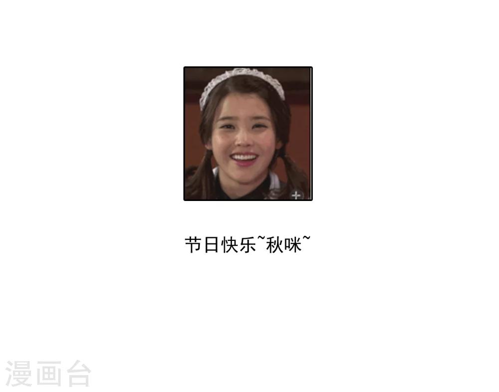 第120话 作死吗？会分手的那种-第126话