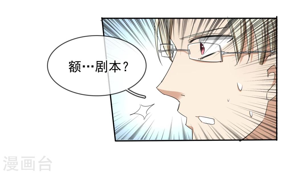 第122话 事故-第128话
