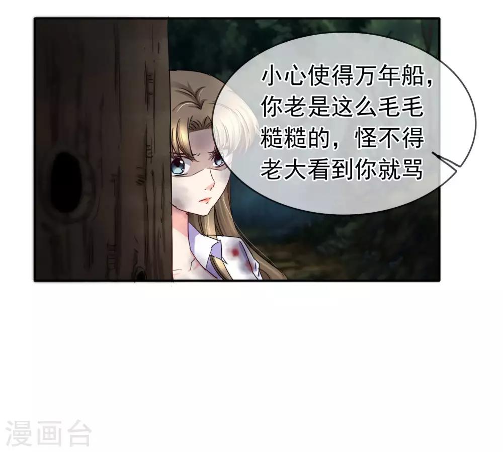 第124话 遭遇-第130话