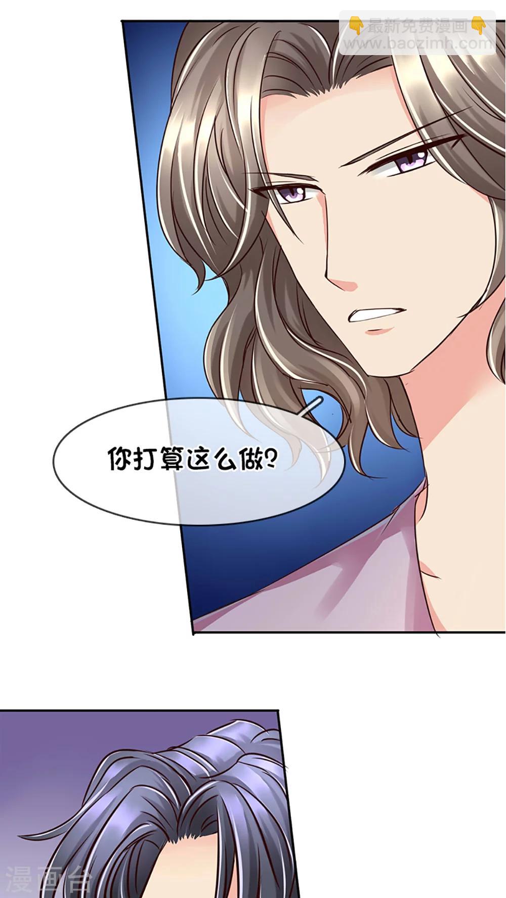 第14话-第14话