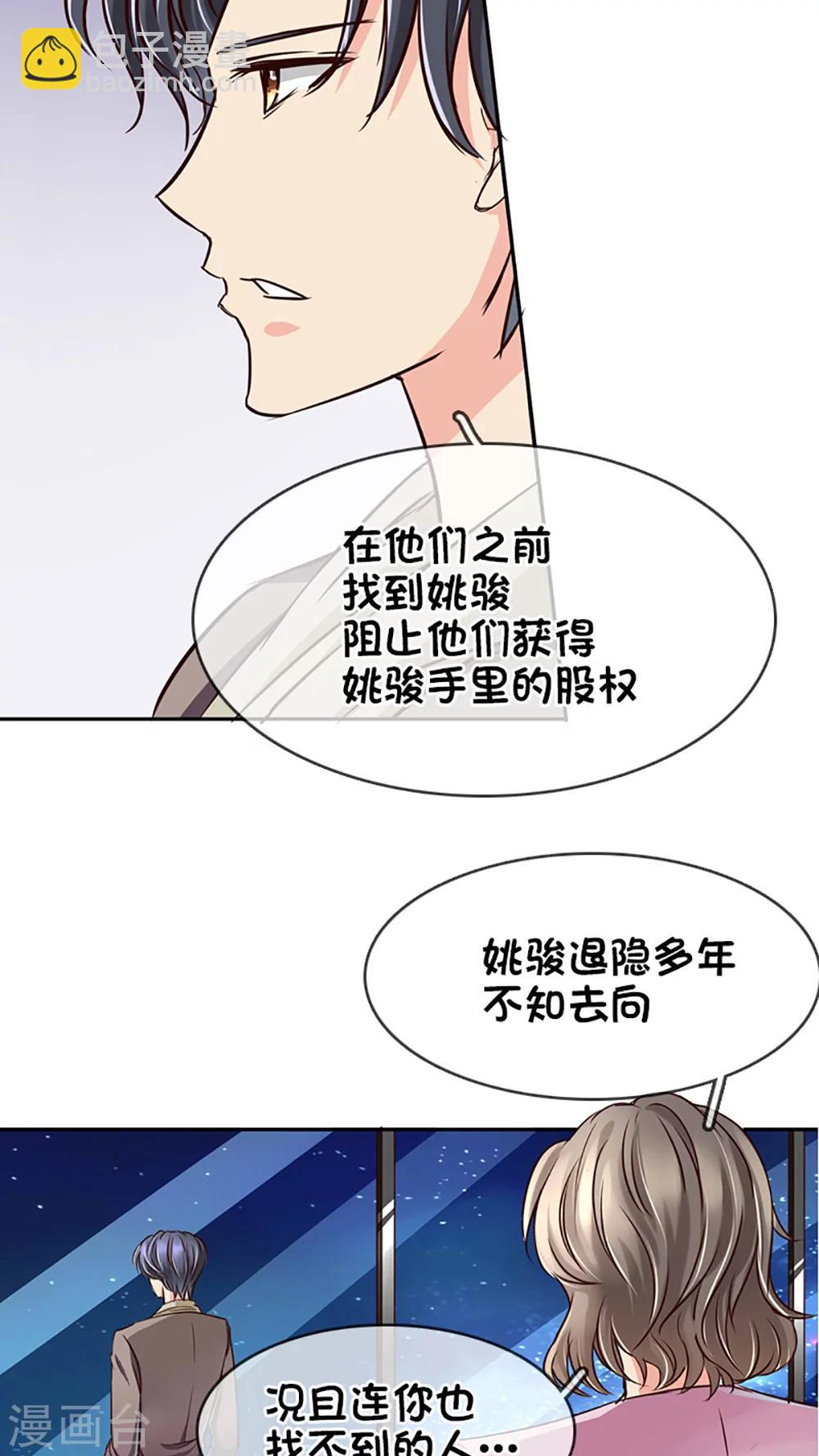 第14话-第14话