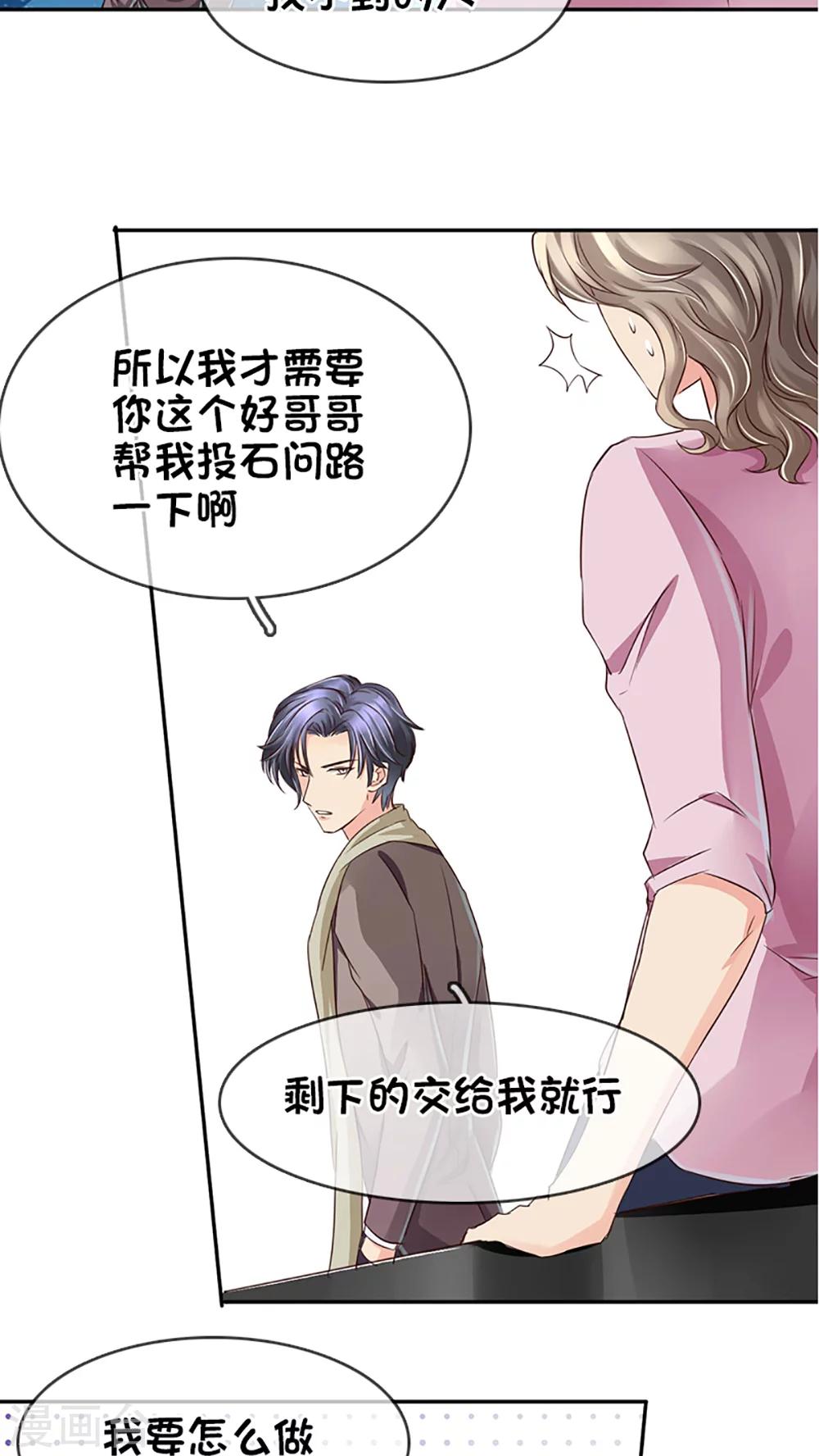 第14话-第14话