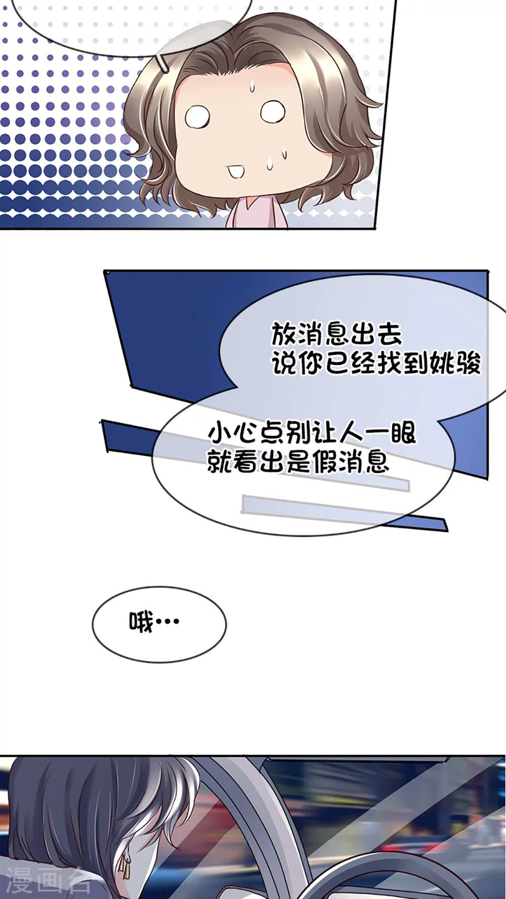 第14话-第14话