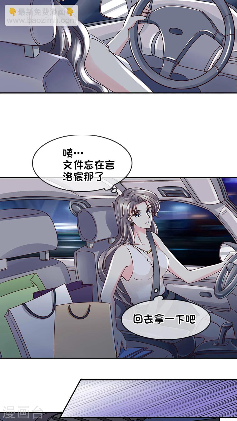 第14话-第14话