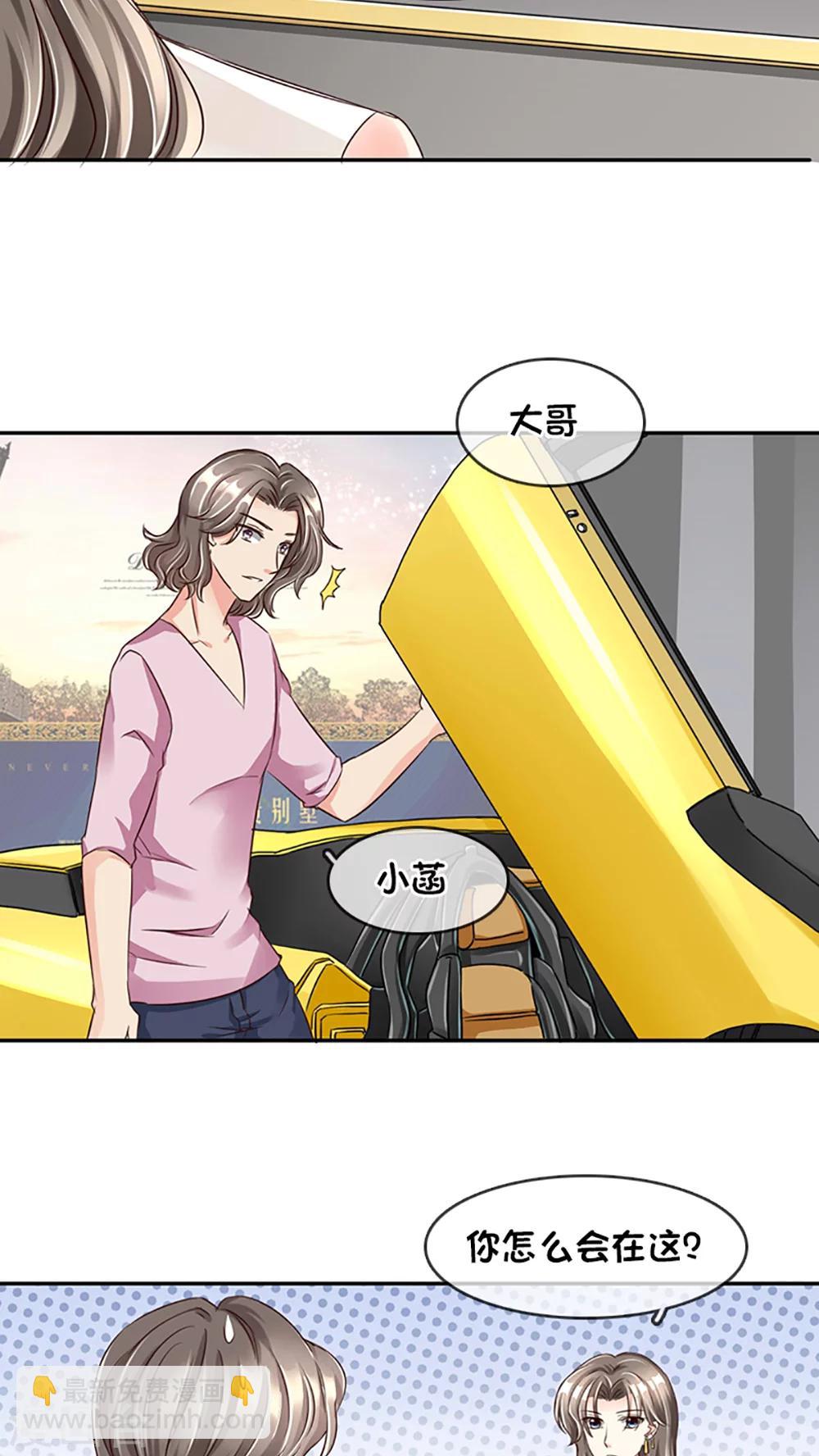 第14话-第14话
