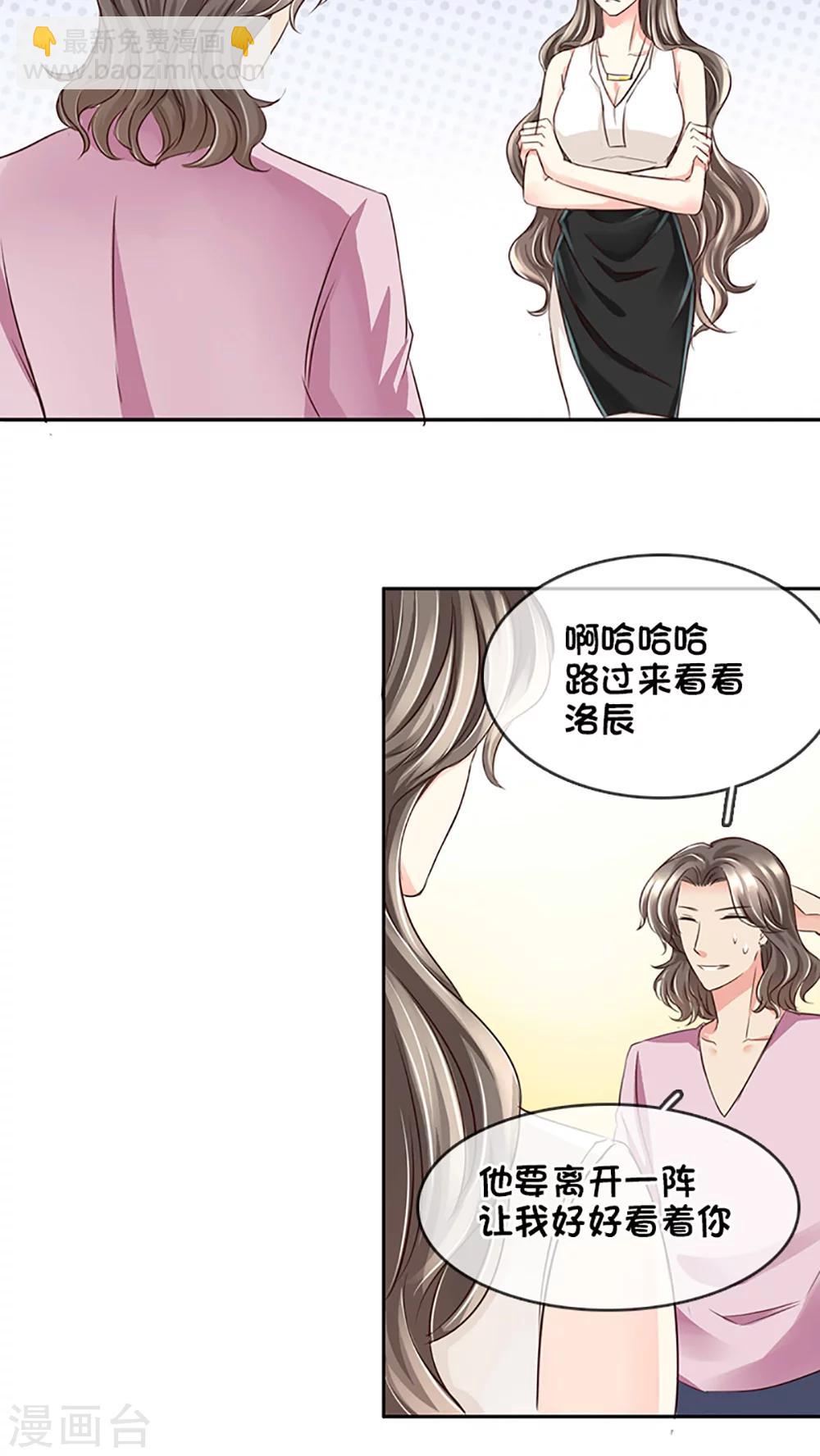 第14话-第14话