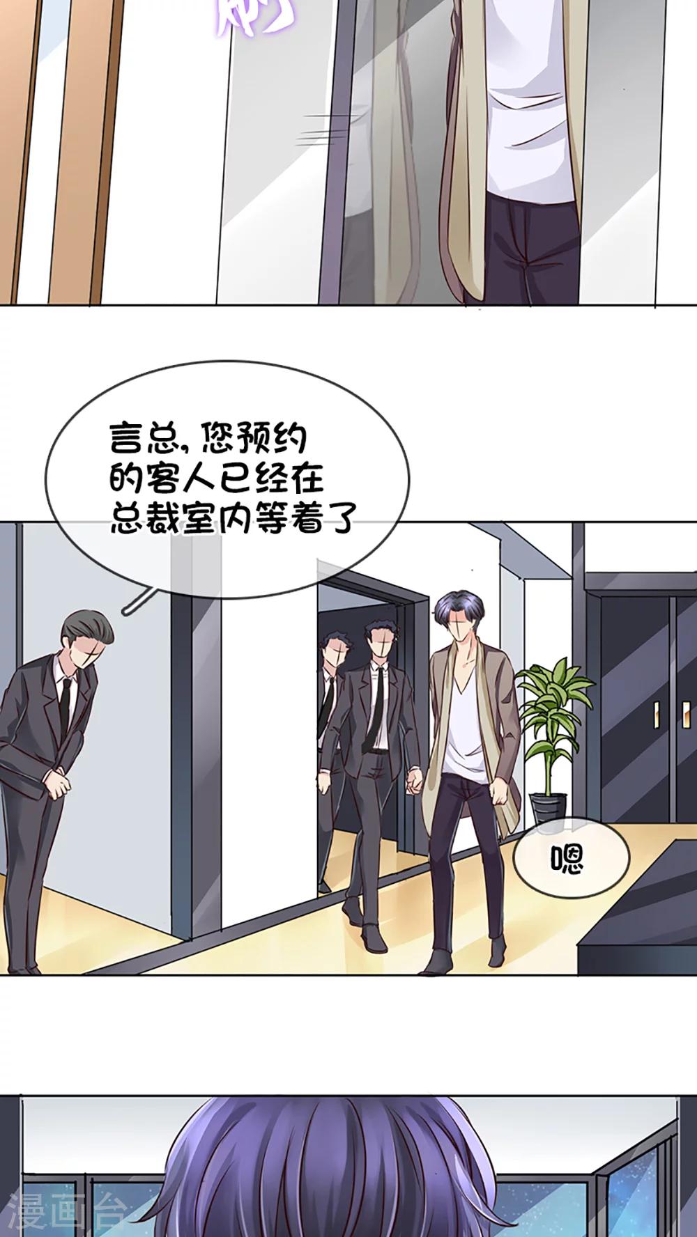 第14话-第14话
