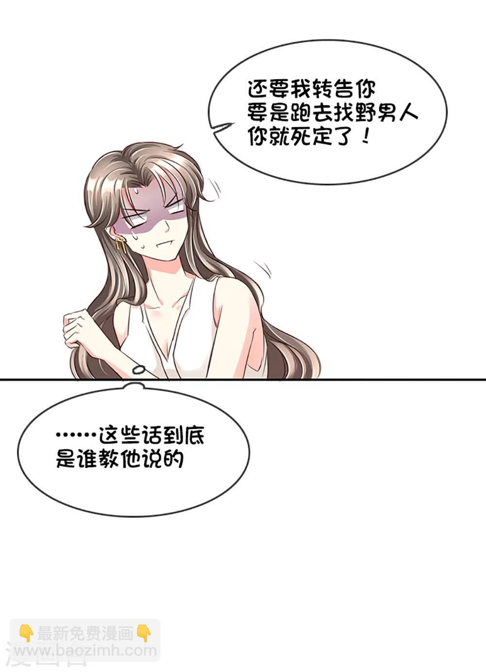 第14话-第14话