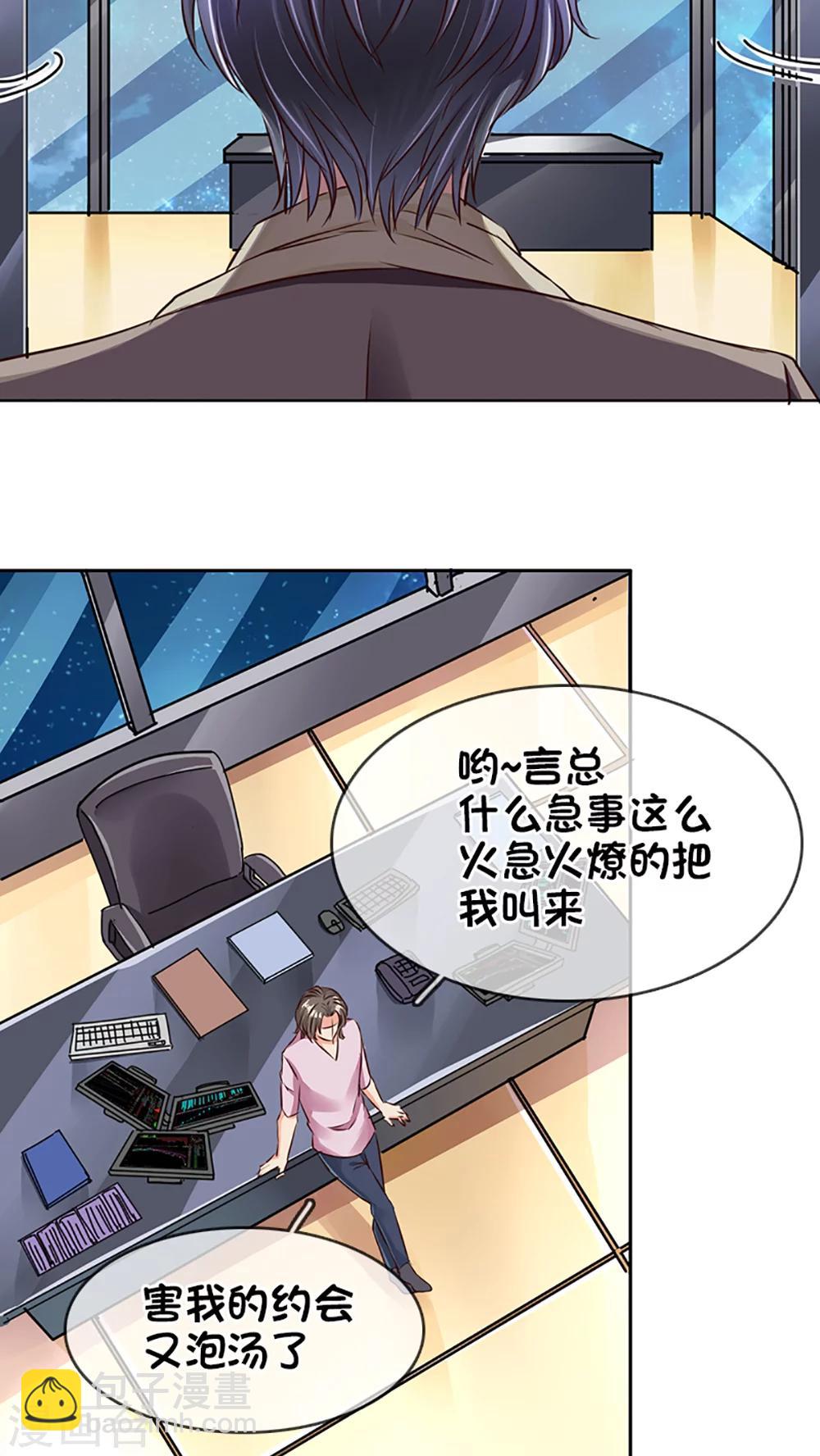 第14话-第14话