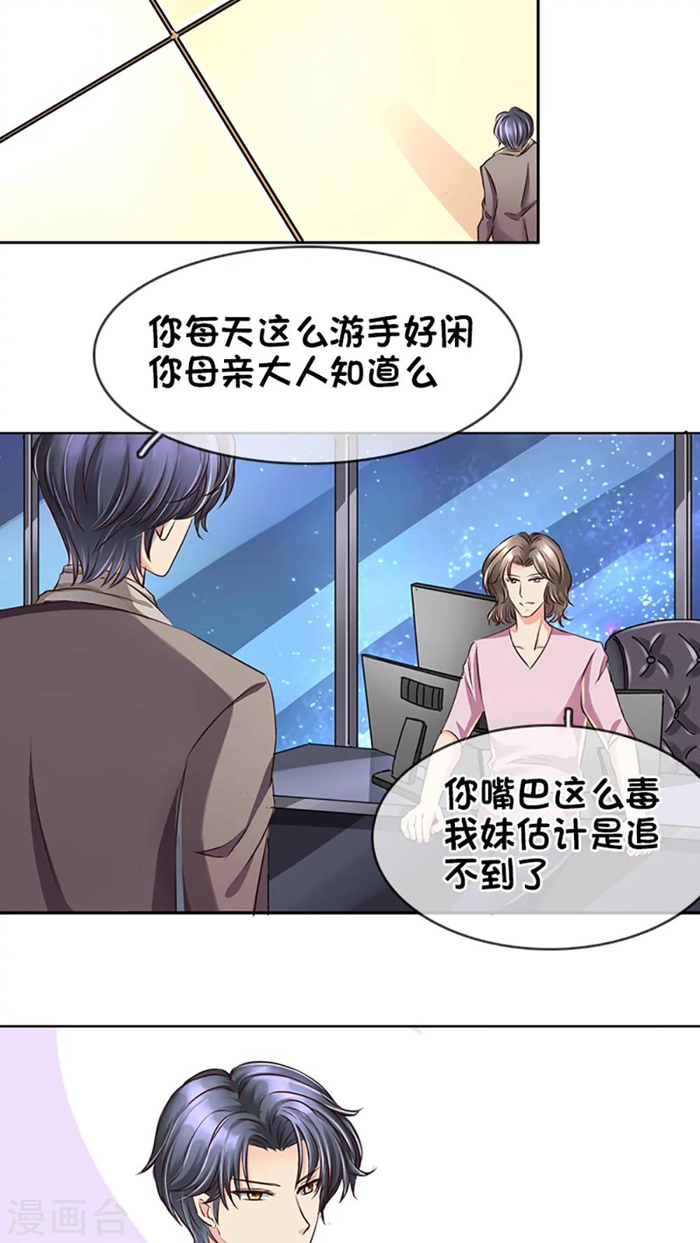 第14话-第14话