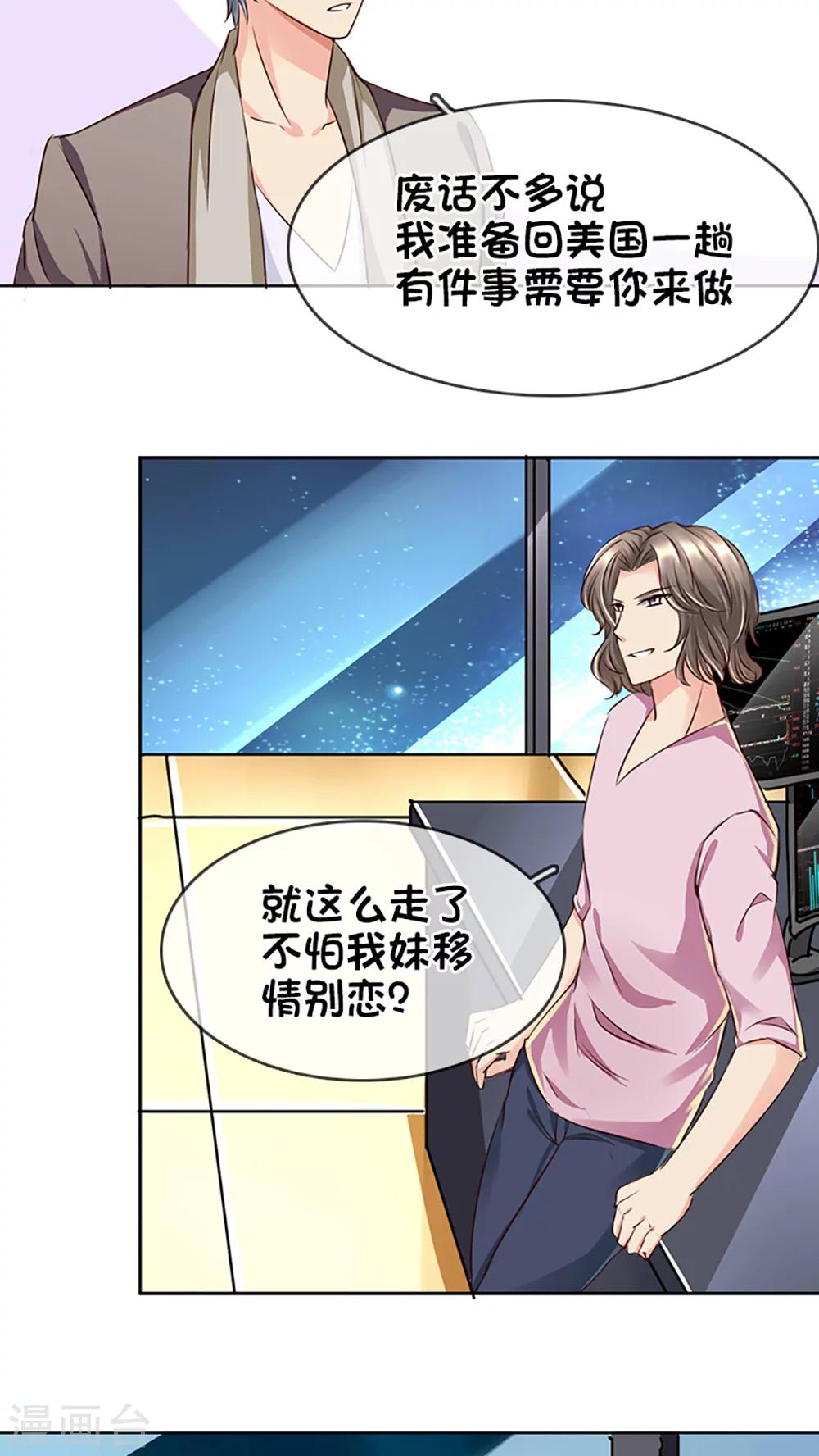 第14话-第14话