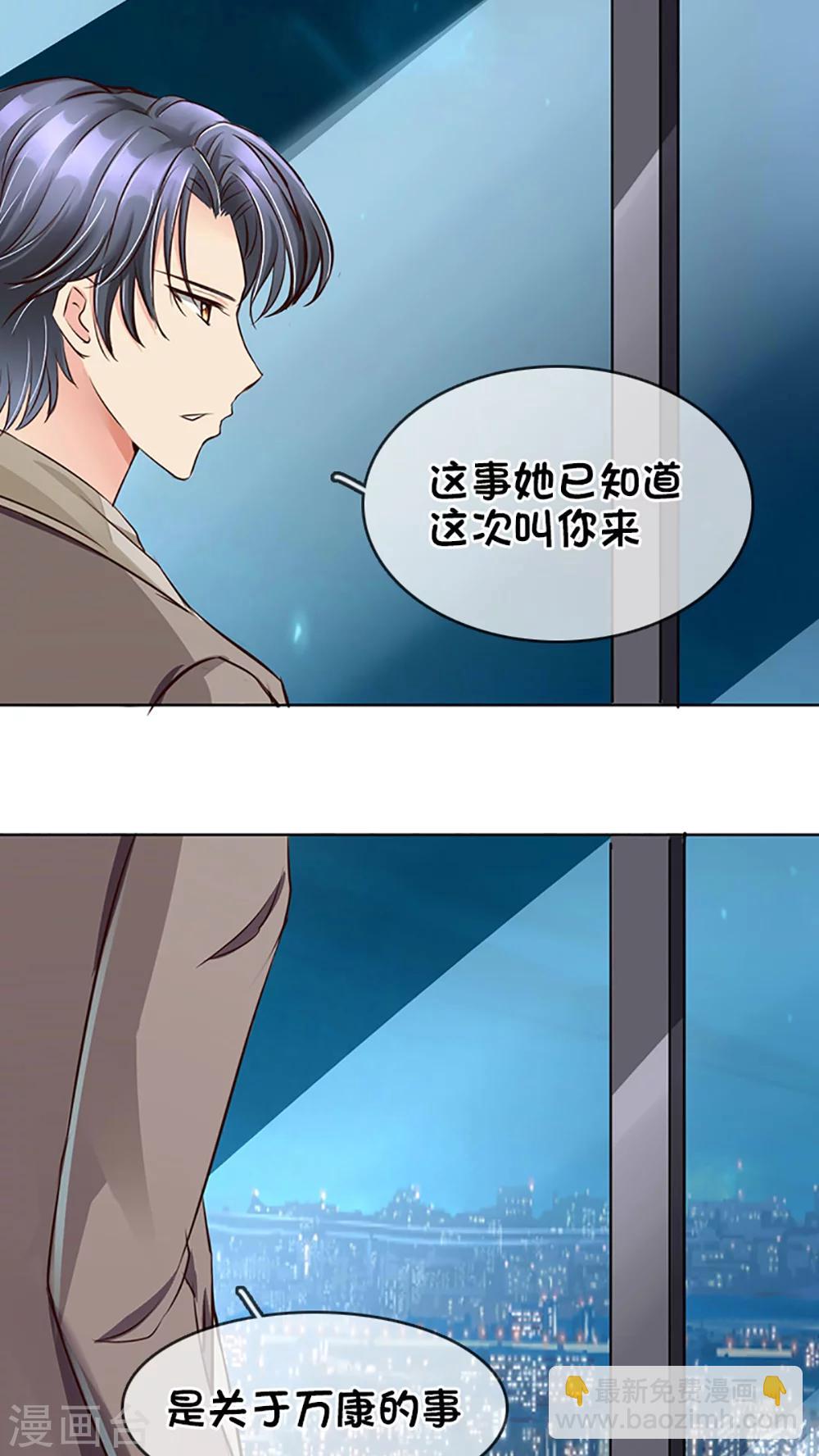 第14话-第14话