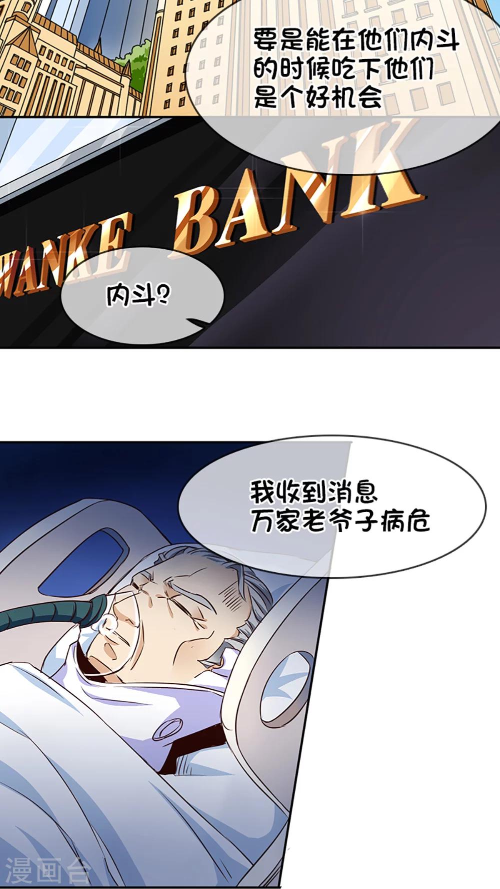第14话-第14话