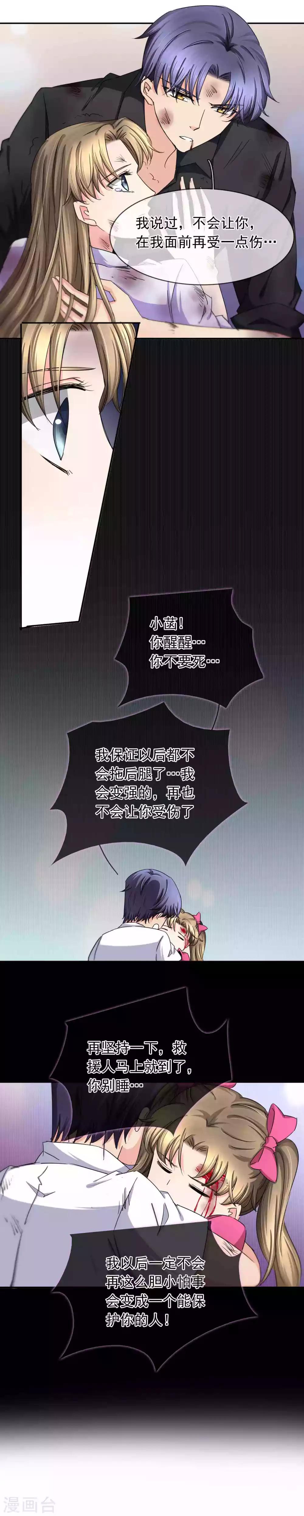 最终话 待续-第132话