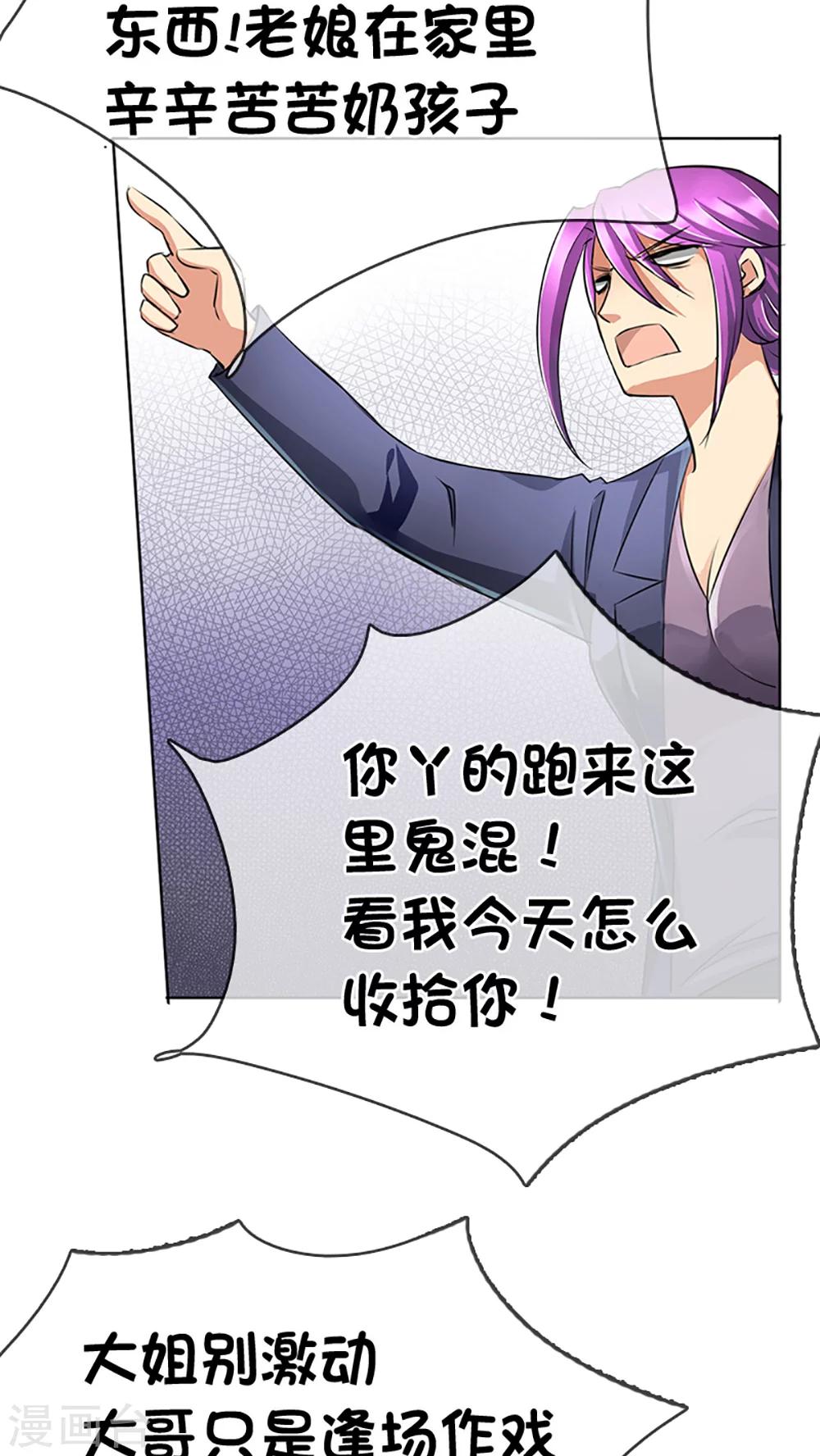 第16话-第16话