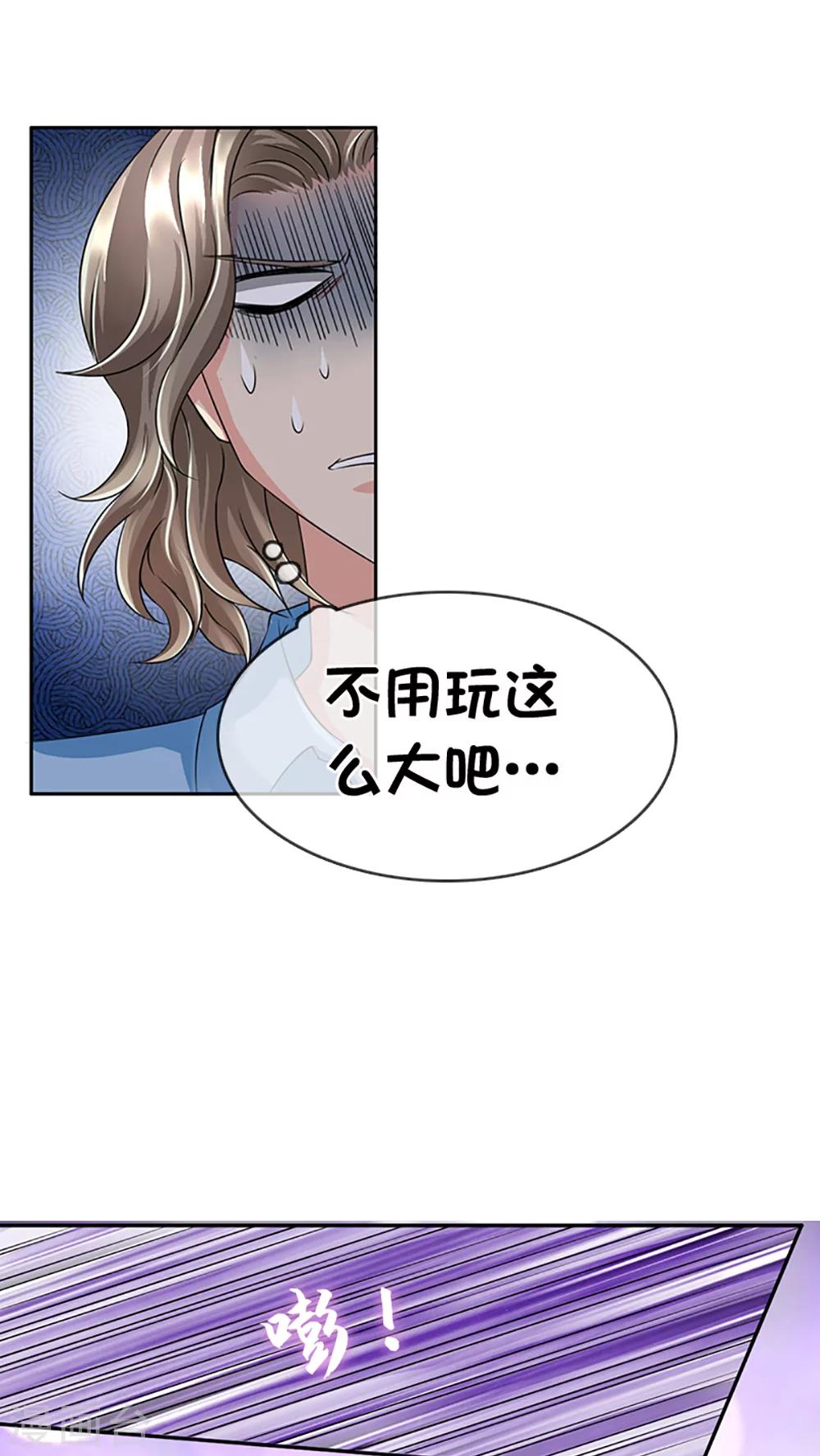 第16话-第16话