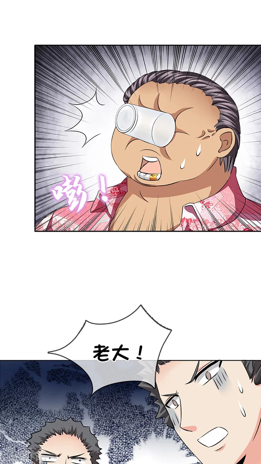 第16话-第16话
