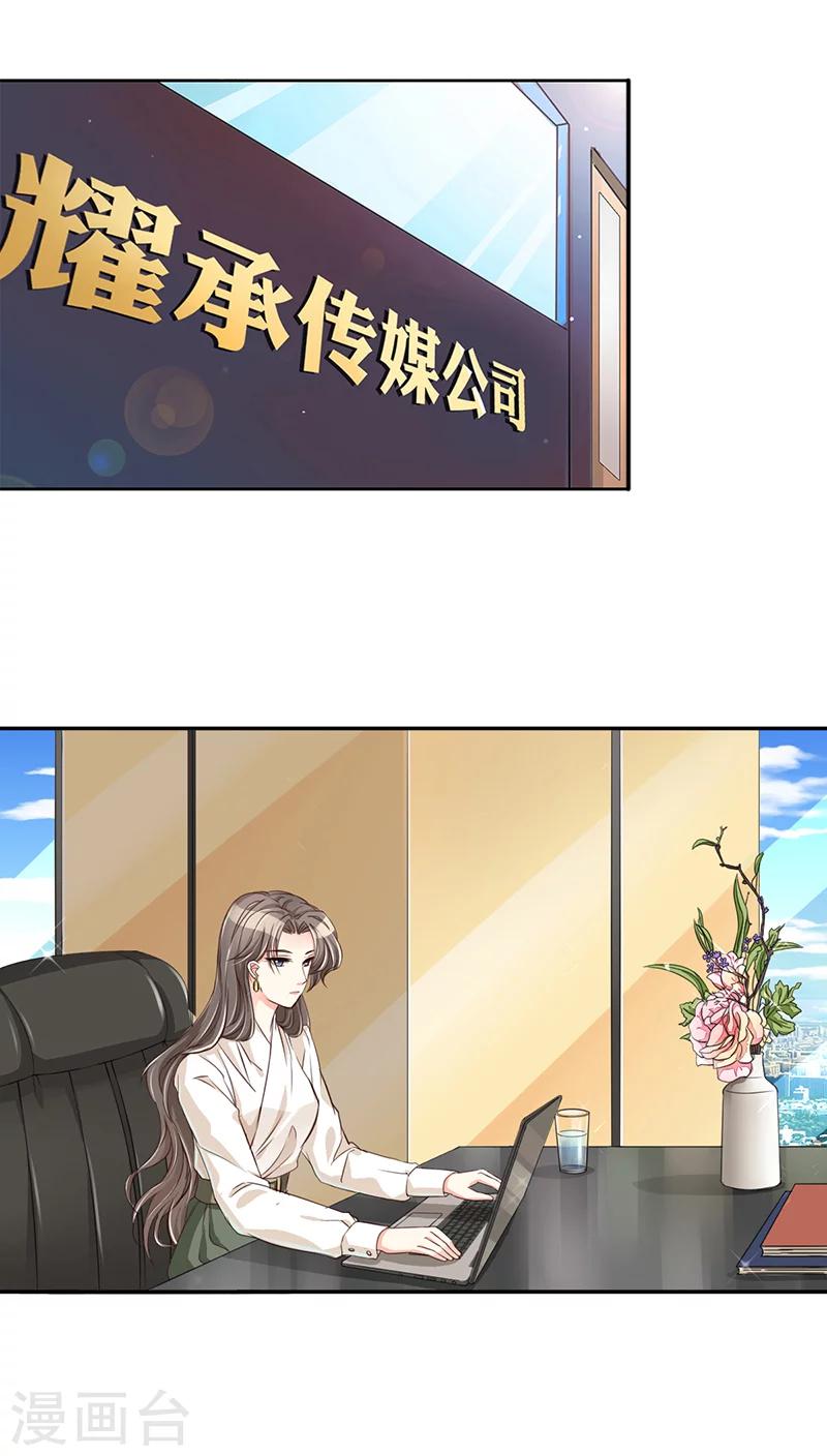 第18话-第18话