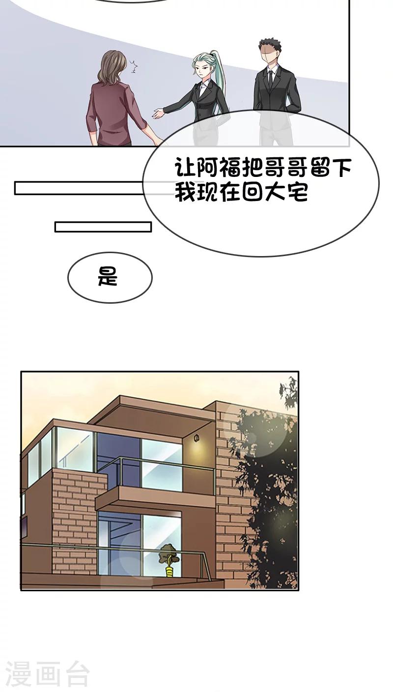 第18话-第18话