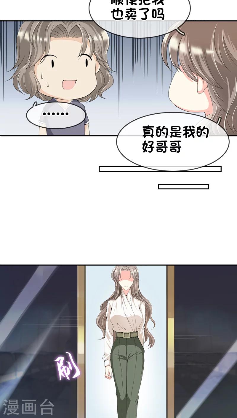 第18话-第18话