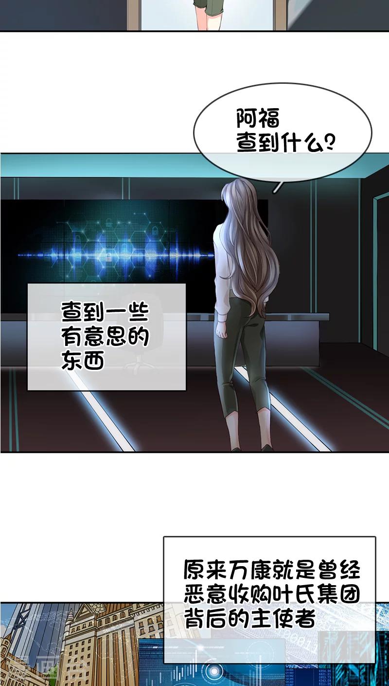 第18话-第18话