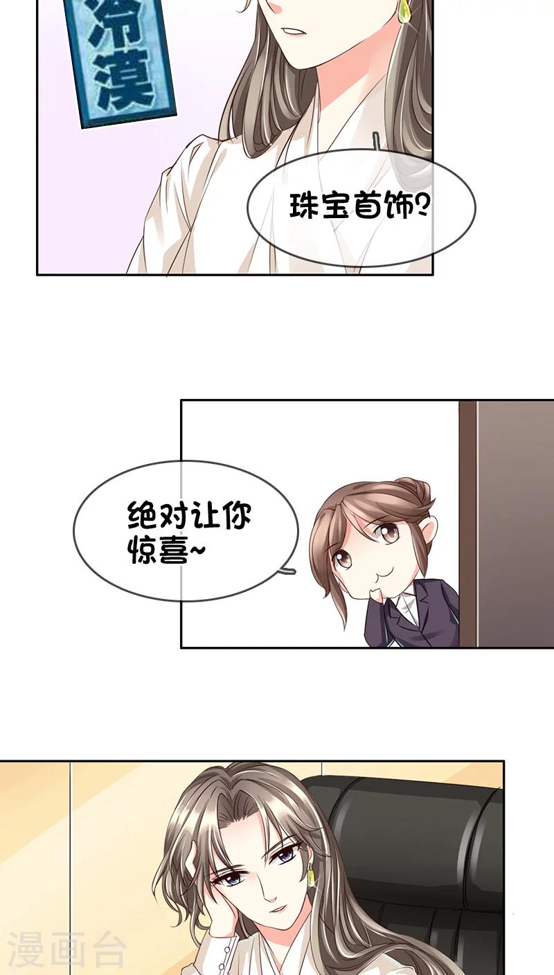 第18话-第18话