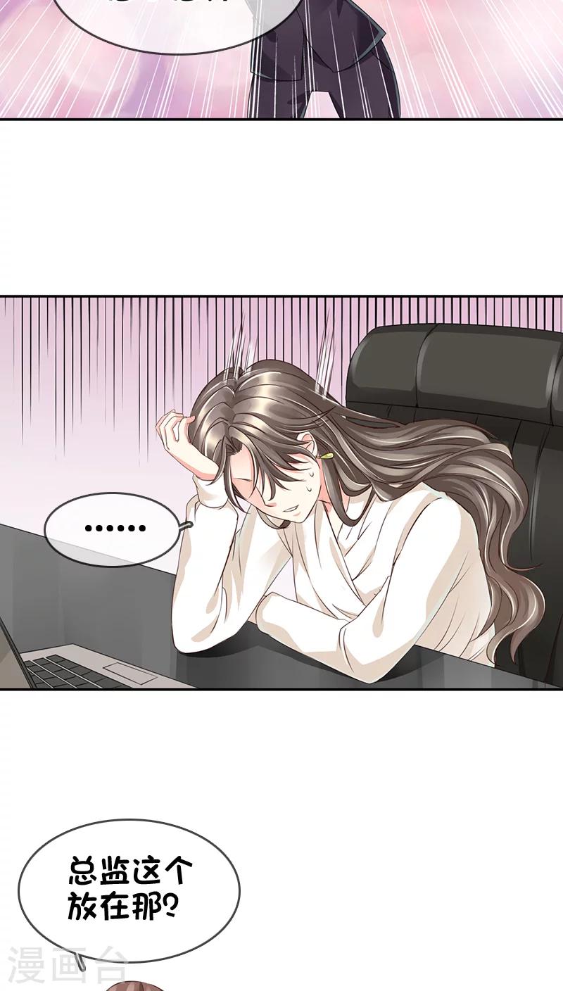 第18话-第18话
