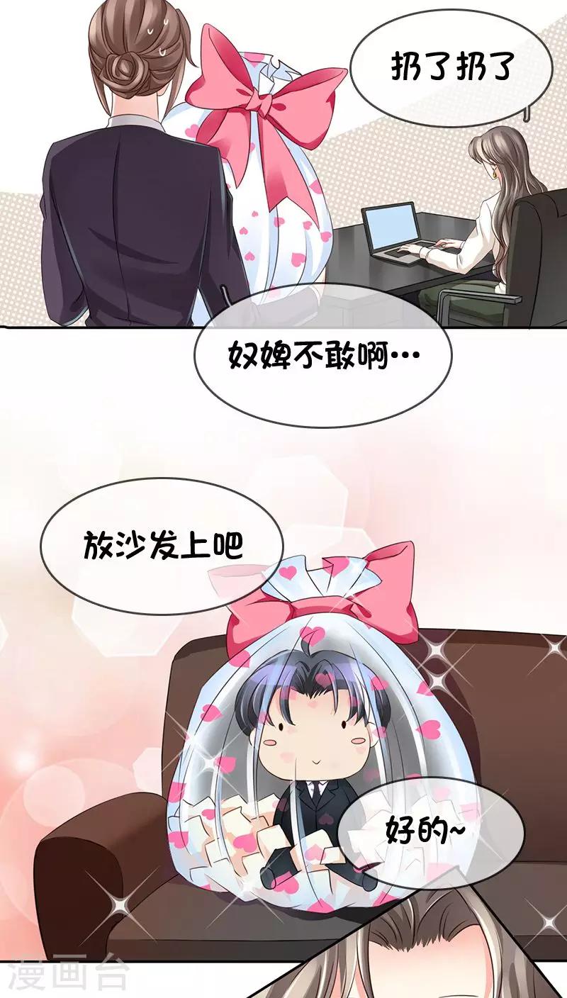 第18话-第18话