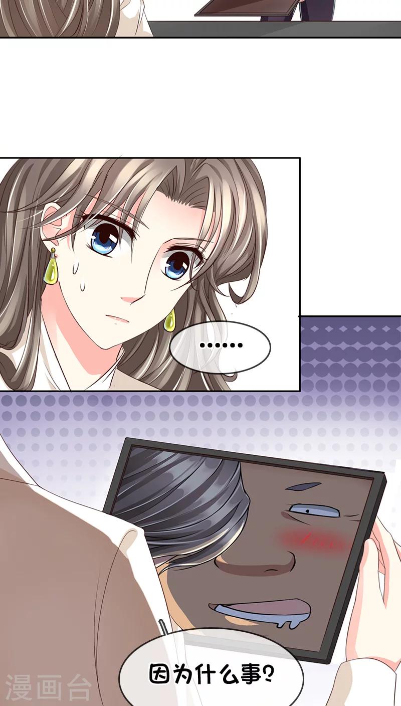 第18话-第18话