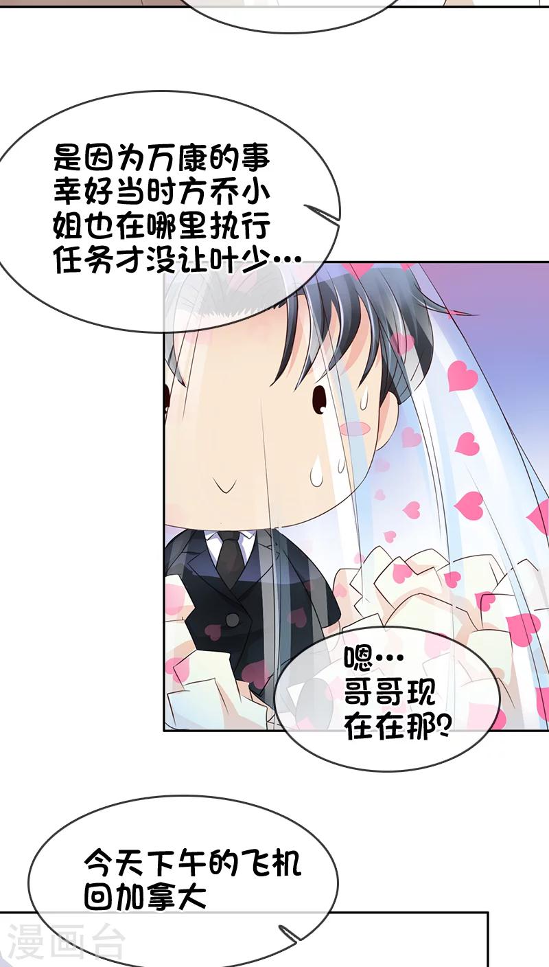 第18话-第18话