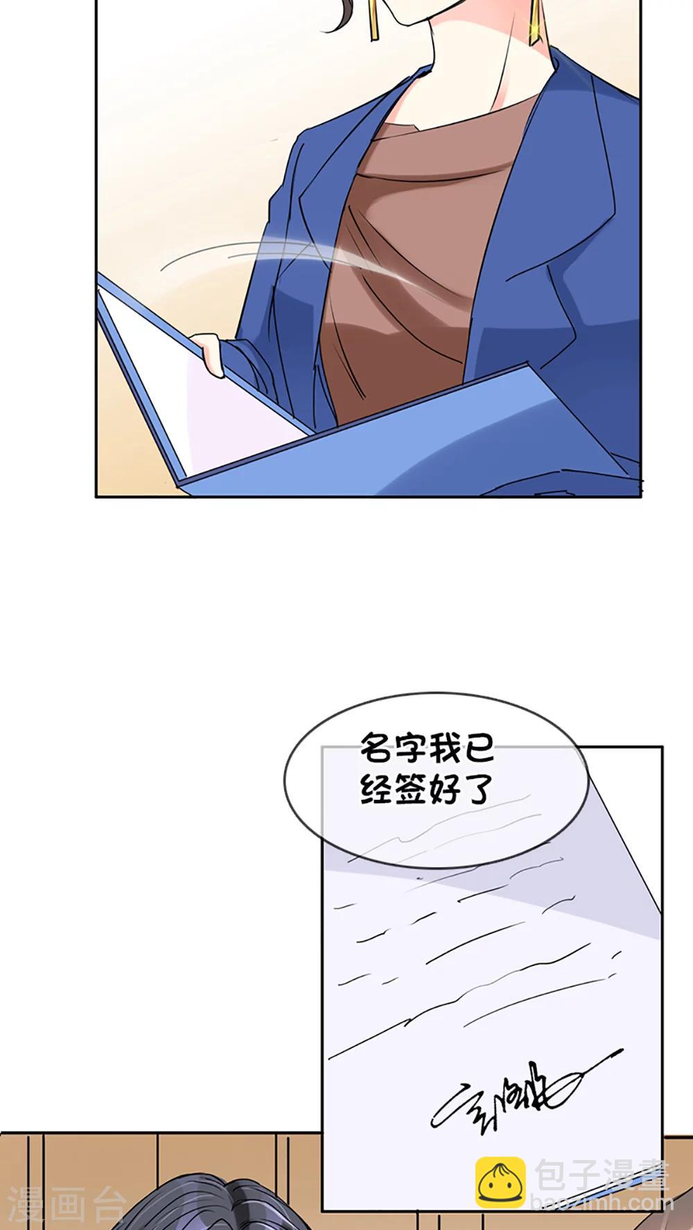 第4话-第4话