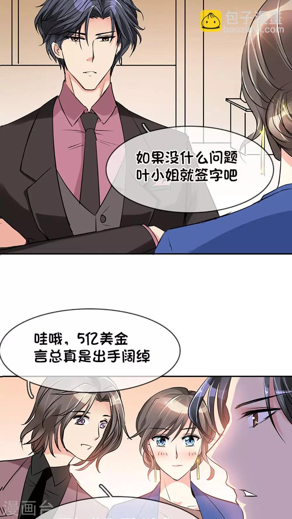 第4话-第4话