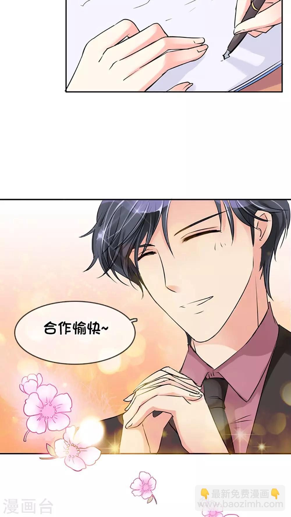 第4话-第4话