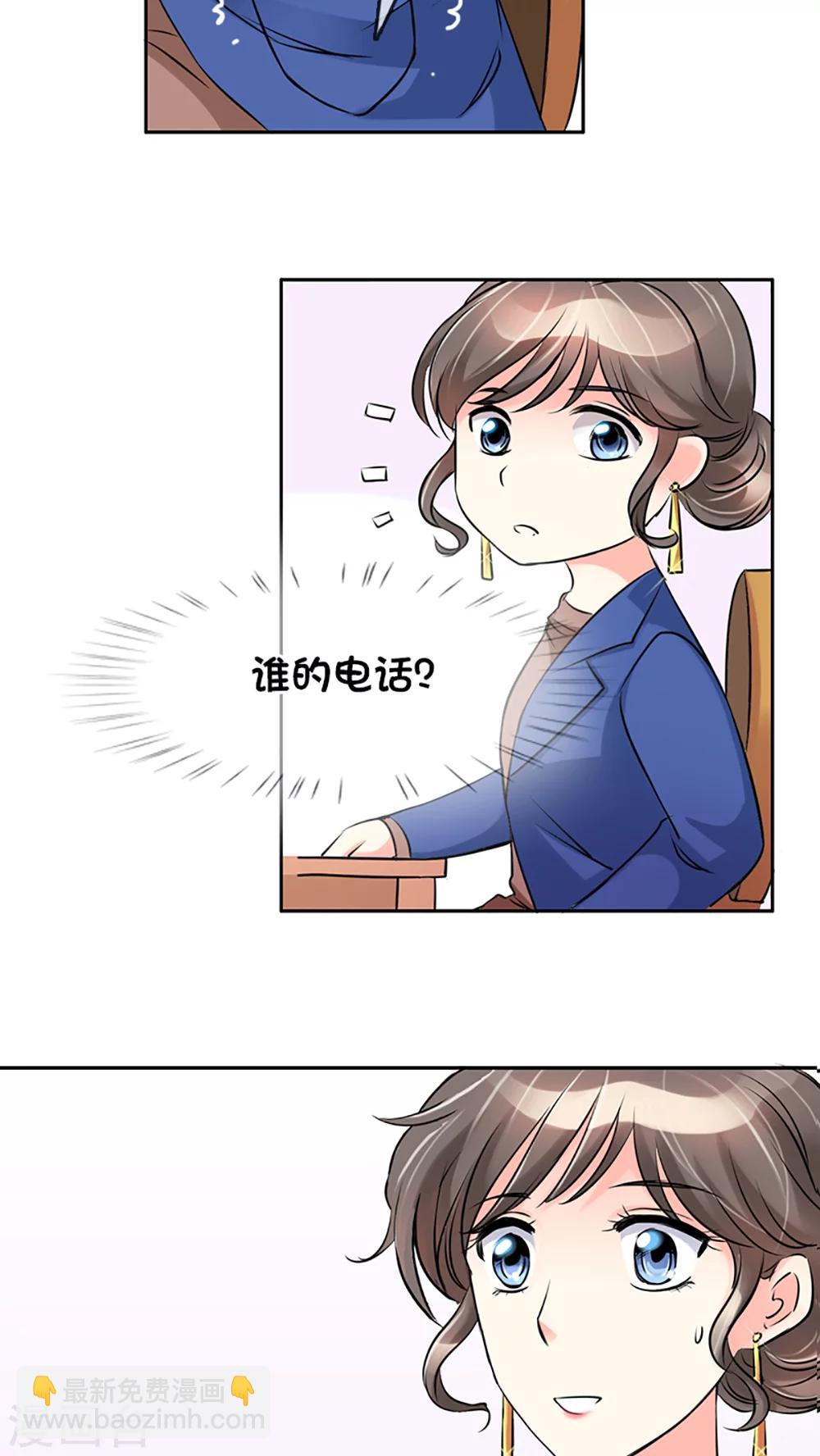 第4话-第4话