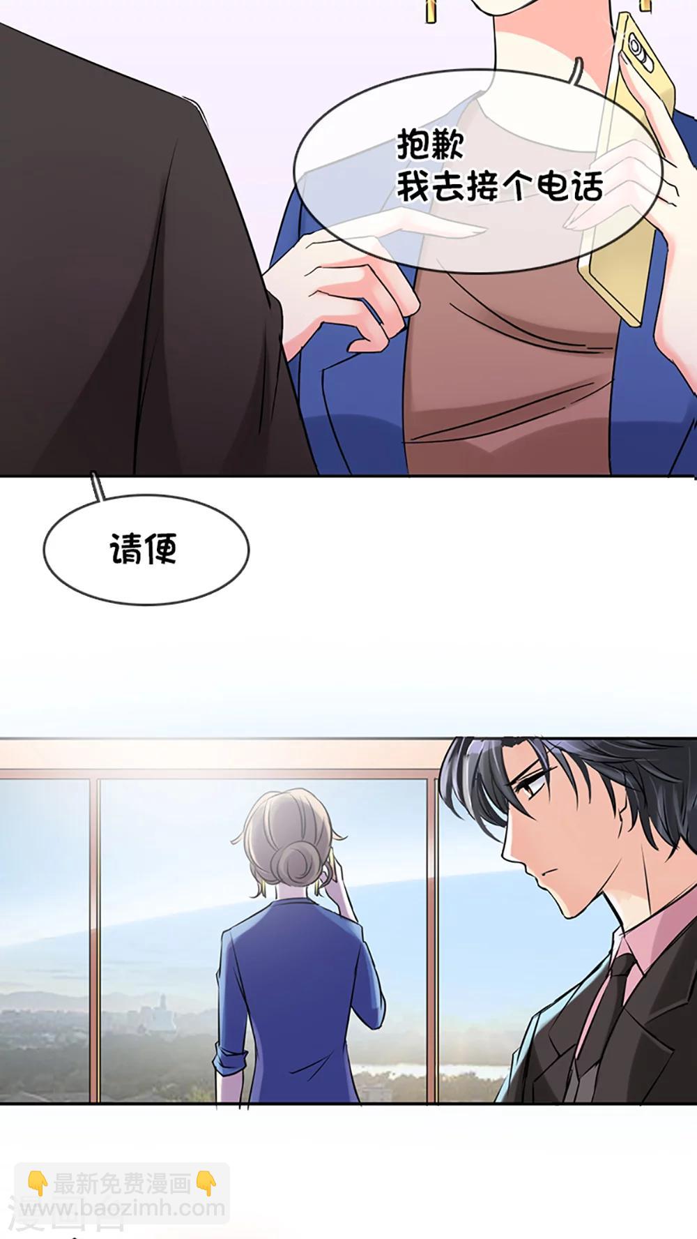 第4话-第4话