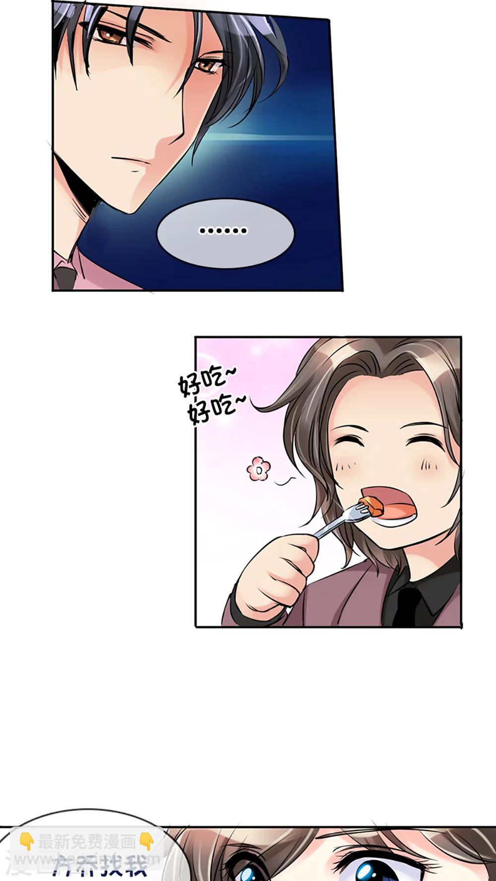第4话-第4话