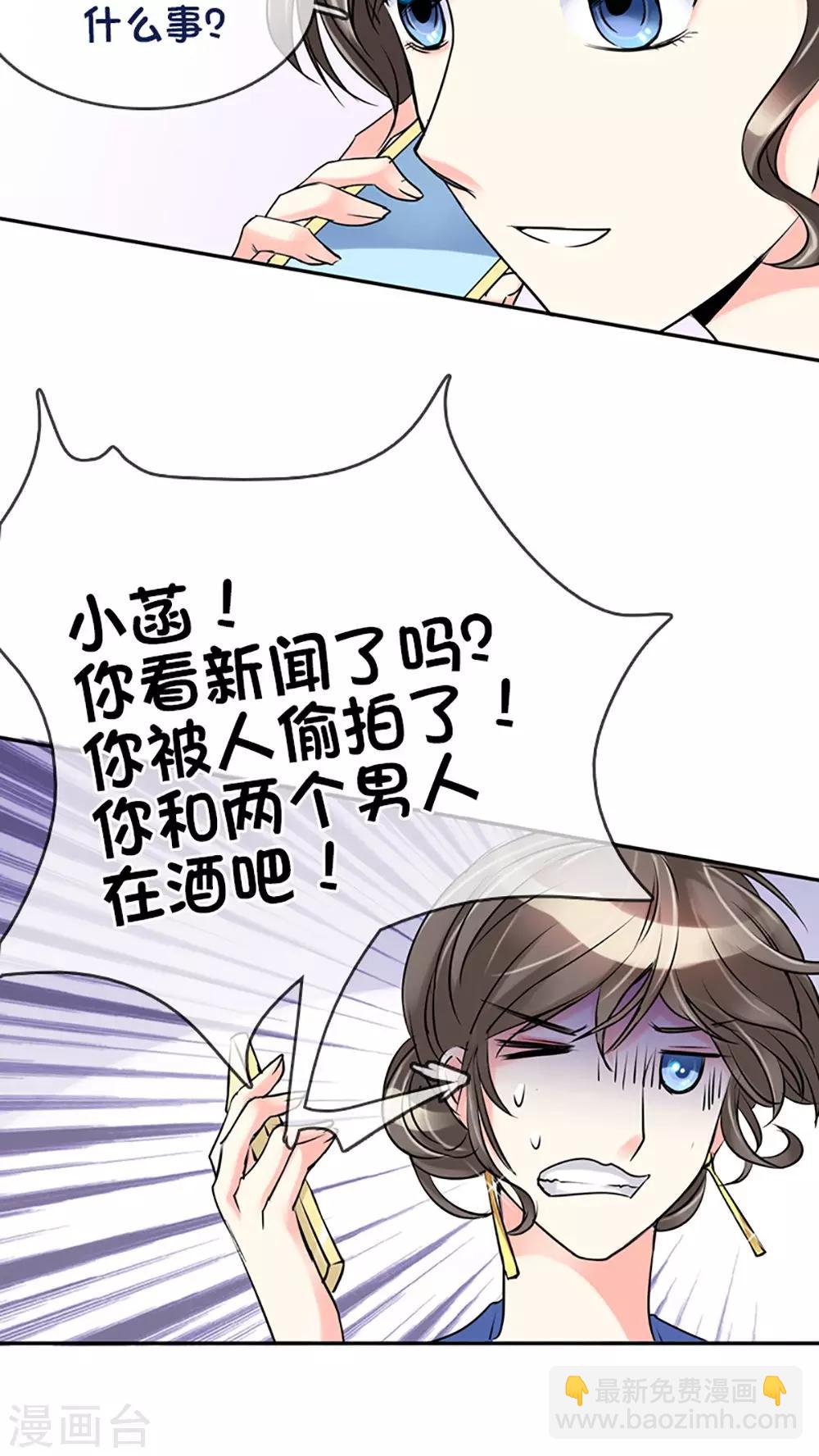 第4话-第4话