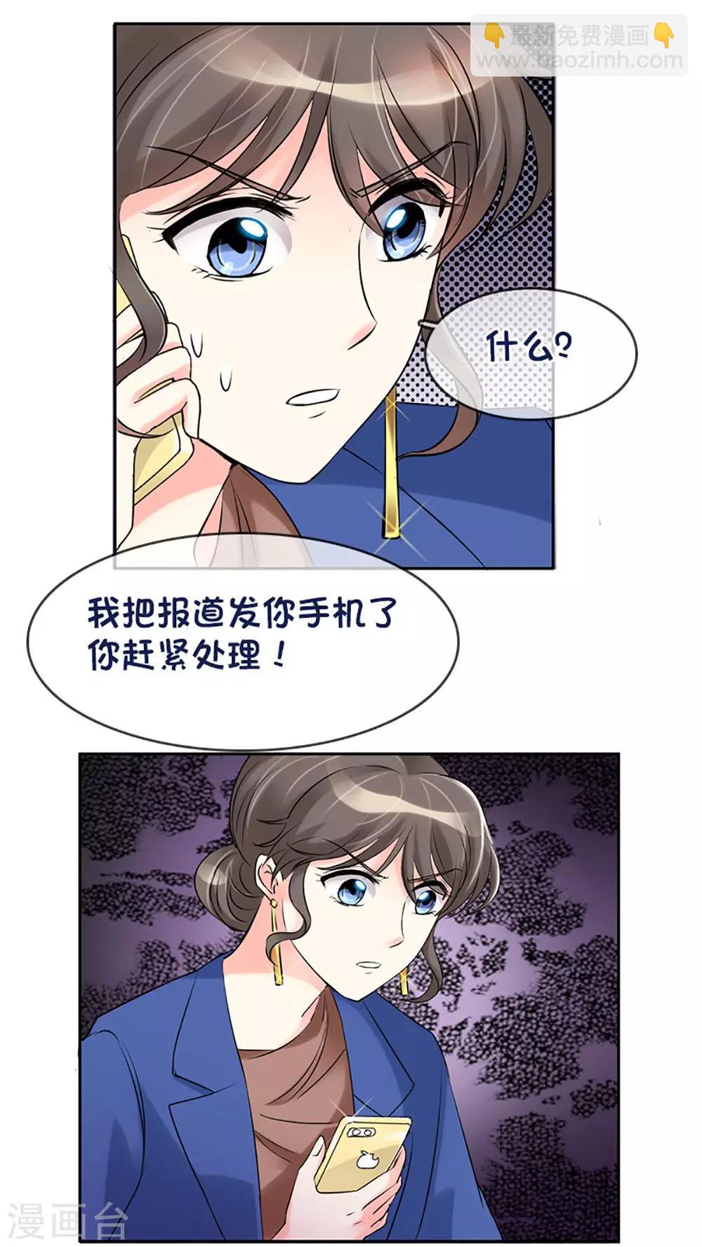 第4话-第4话
