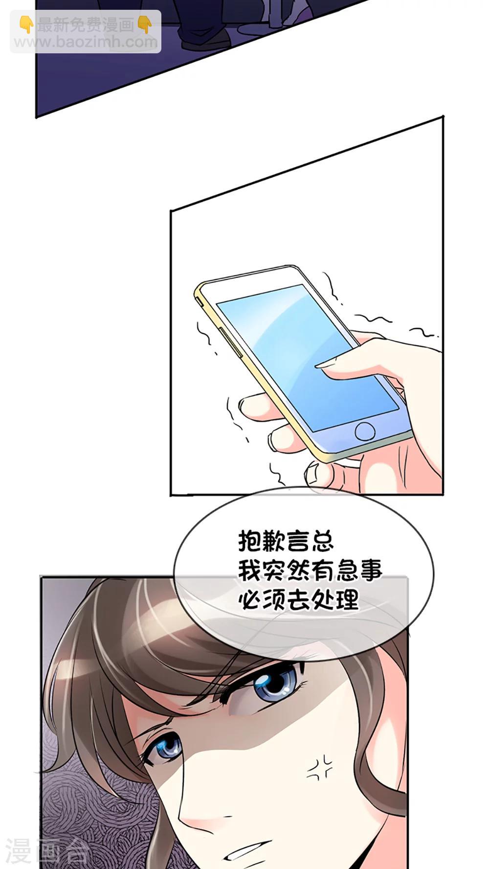 第4话-第4话