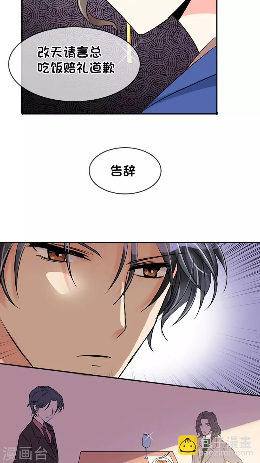 第4话-第4话