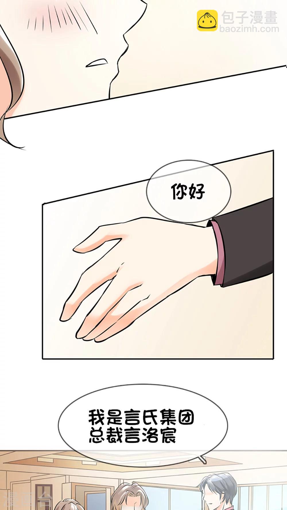 第4话-第4话