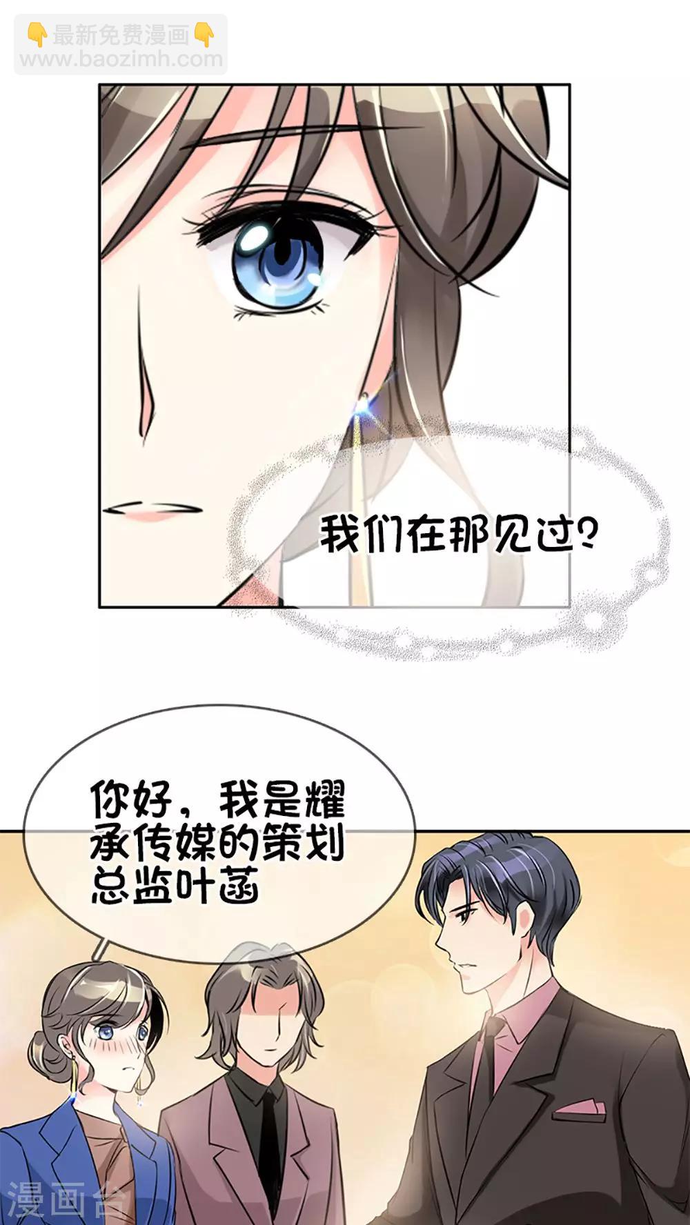 第4话-第4话