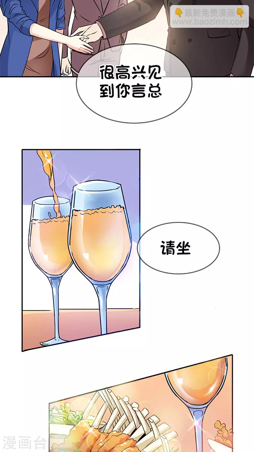 第4话-第4话