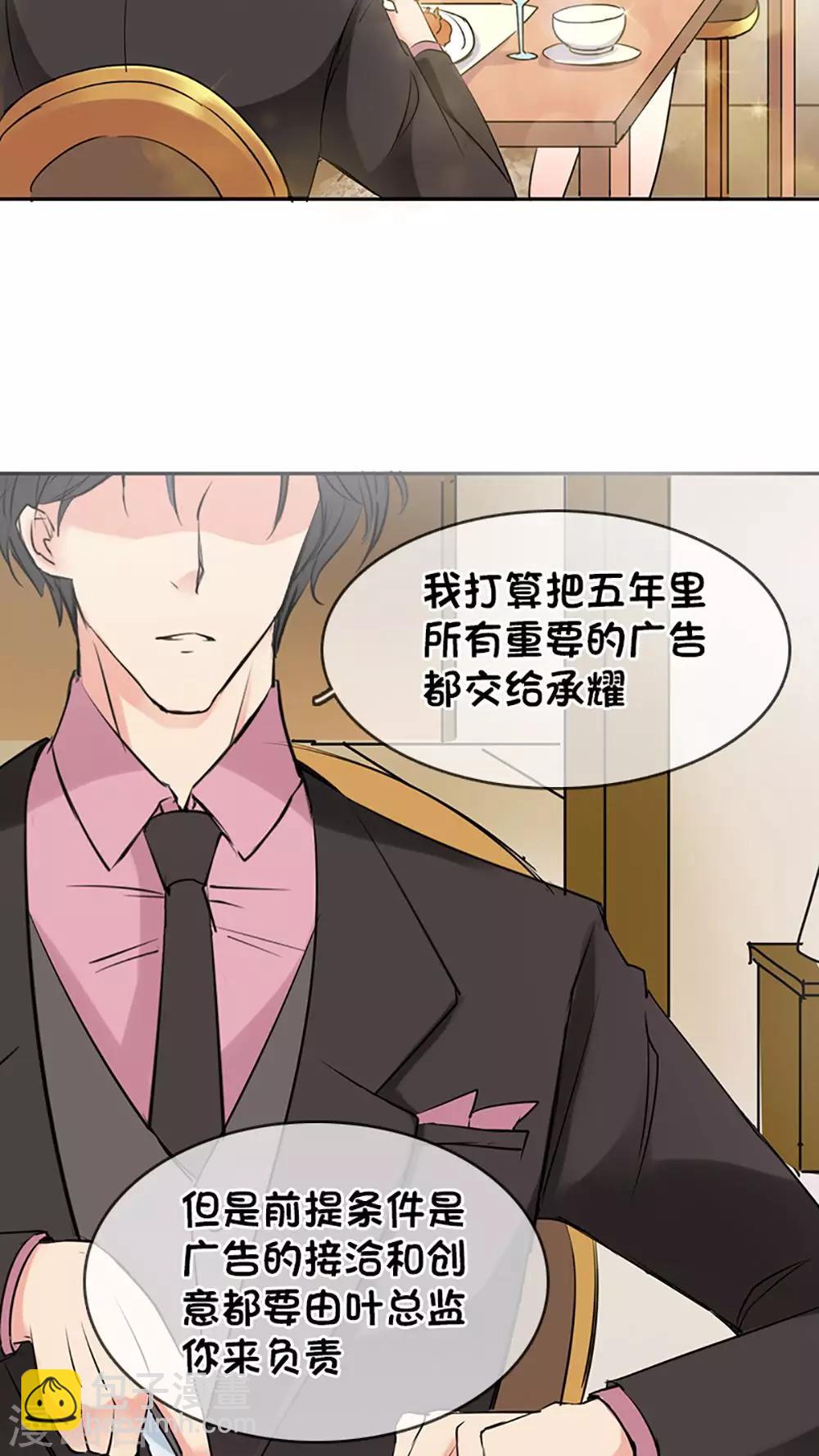 第4话-第4话