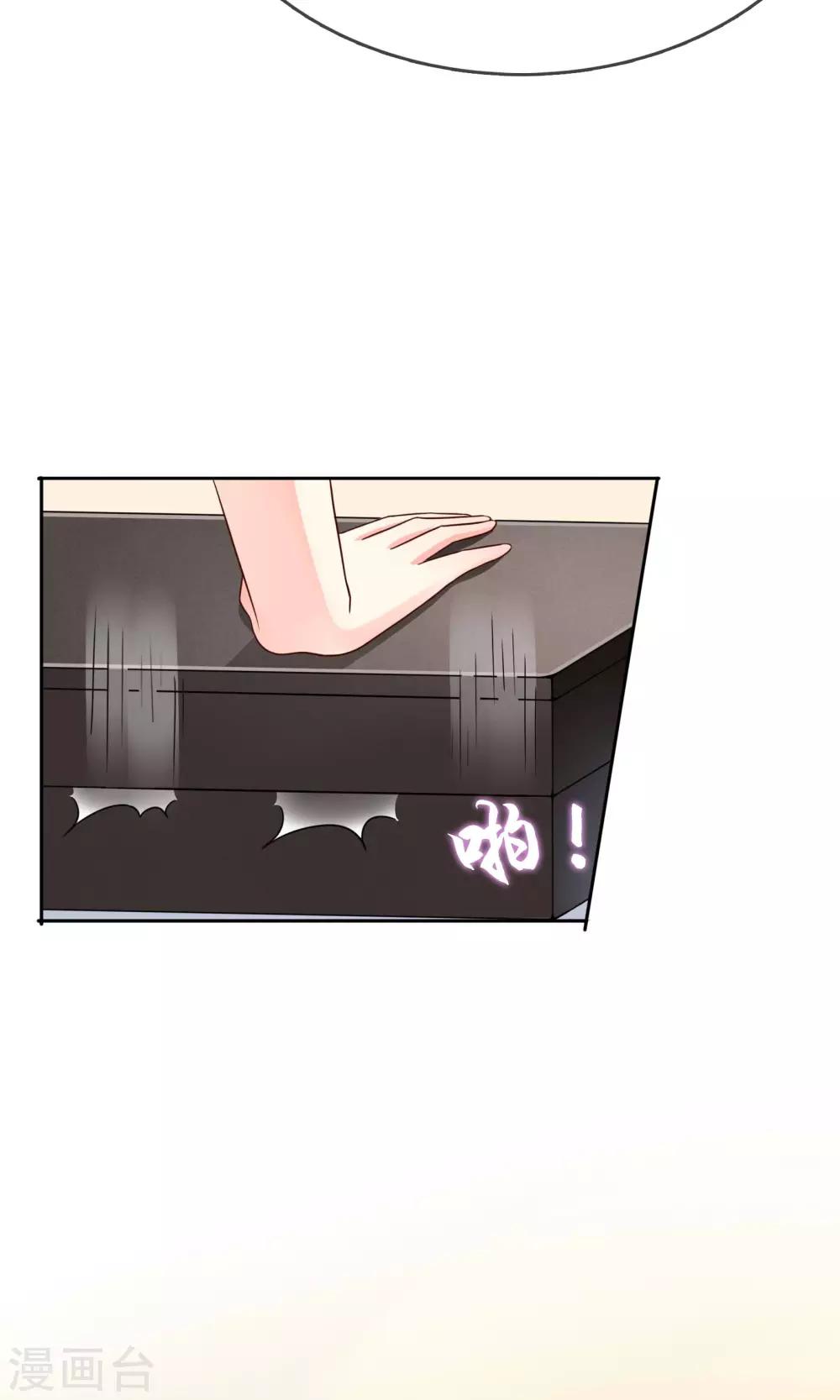 第31话 在意-第32话