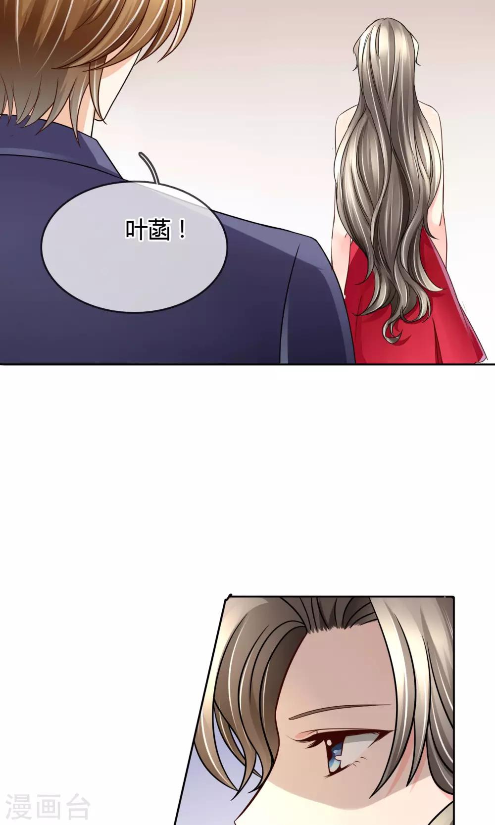 第31话 在意-第32话