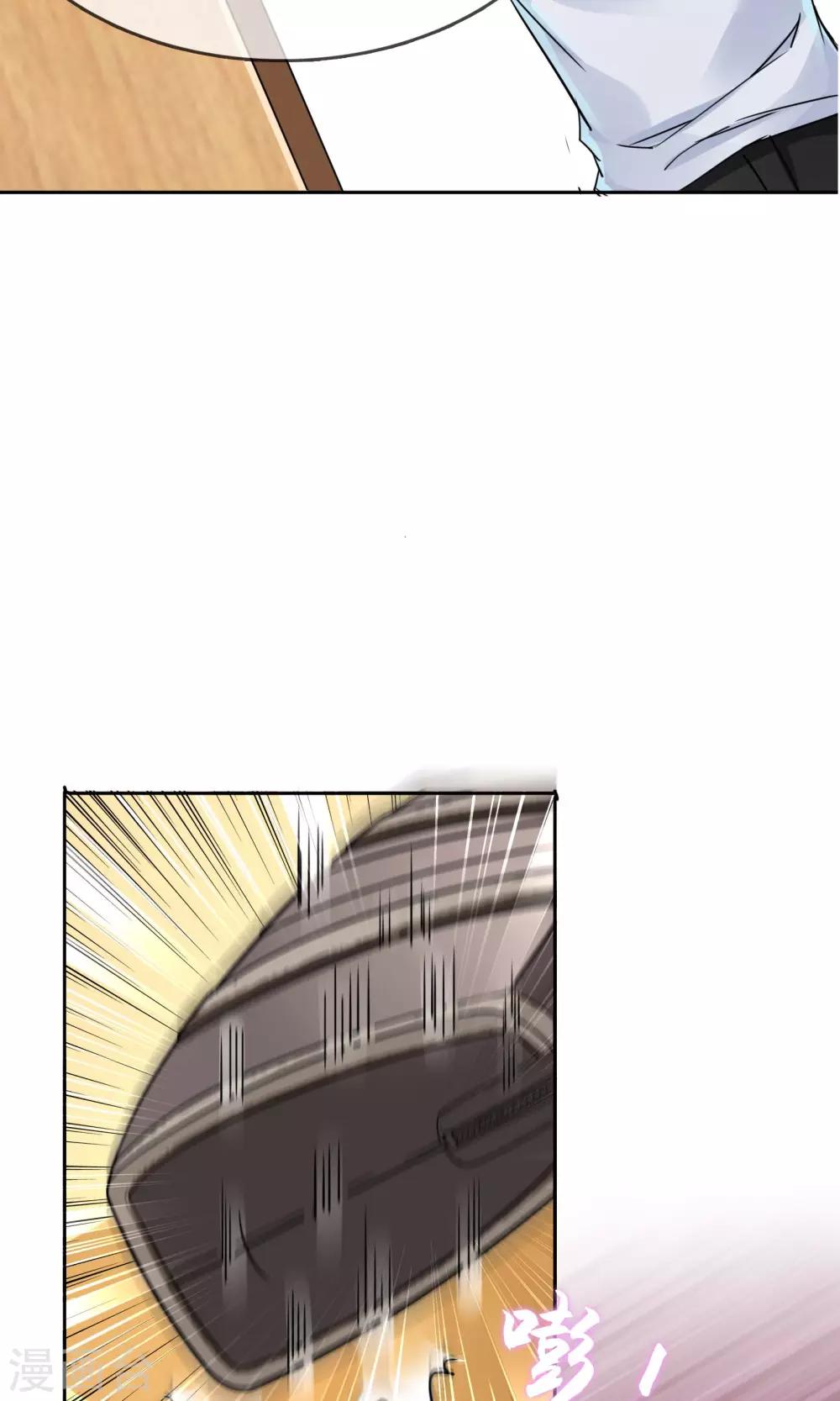 第31话 在意-第32话