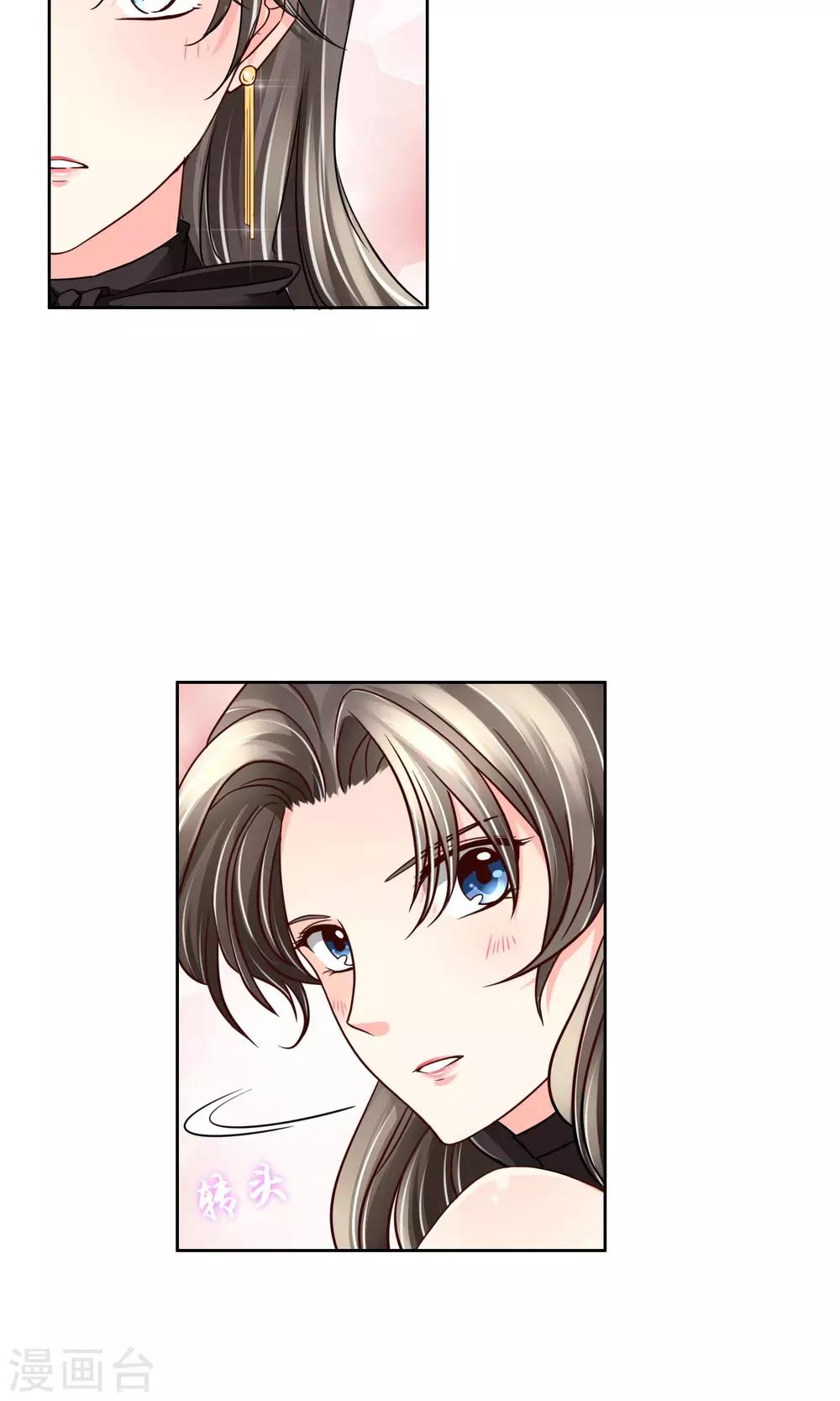 第31话 在意-第32话