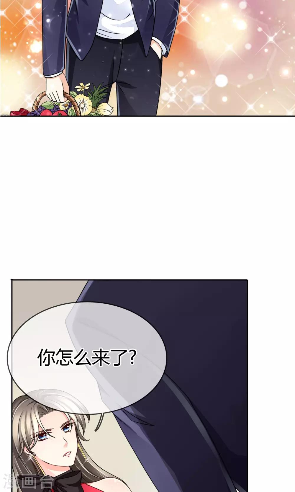 第31话 在意-第32话