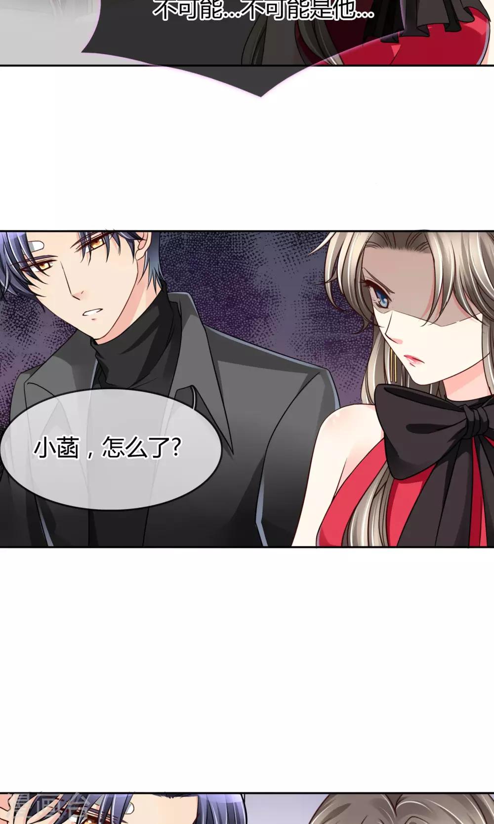 第33话 扎心了老铁-第34话